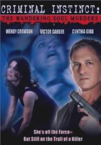 Инстинкт криминалиста: Холодящие кровь убийства/Wandering Soul Murders, The (2001)