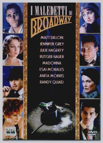 Ищейки с Бродвея/Bloodhounds of Broadway