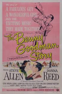 История Бенни Гудмана/Benny Goodman Story, The (1956)