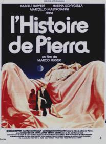 История Пьеры/Storia di Piera (1982)