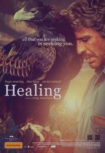 Исцеление/Healing (2014)