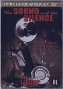 Изобретатель Алекс/Sound and the Silence, The (1992)