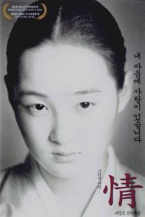 Jeong (2000)