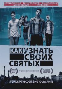 Как узнать своих святых/A Guide to Recognizing Your Saints (2006)