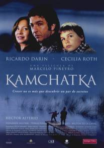 Камчатка/Kamchatka