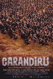 Карандиру/Carandiru