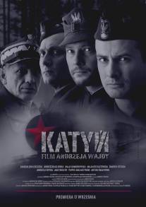 Катынь/Katyn (2007)