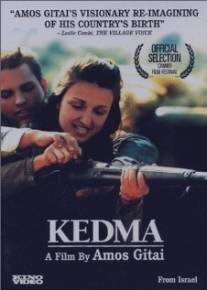 Кедма/Kedma (2002)
