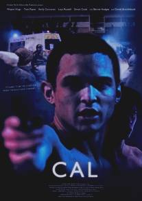 Кэл/Cal (2013)