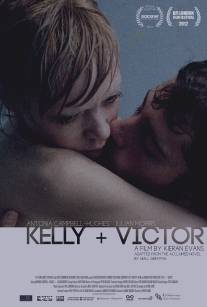 Келли + Виктор/Kelly + Victor (2012)