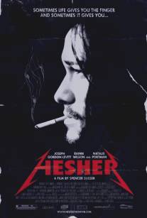 Хешер/Hesher (2010)