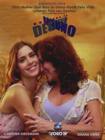 Хозяйка судьбы/Senhora do Destino (2004)
