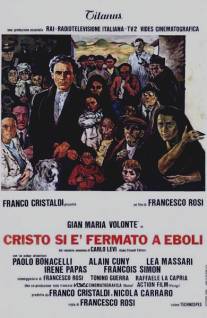 Христос остановился в Эболи/Cristo si e fermato a Eboli (1978)