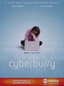 Кибер-террор/Cyberbully (2011)