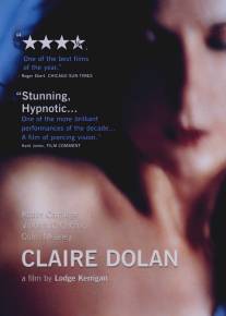Клэр Долан/Claire Dolan (1998)