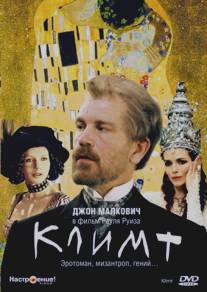 Климт/Klimt (2005)