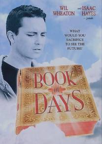 Книга дней/Book of Days (2003)