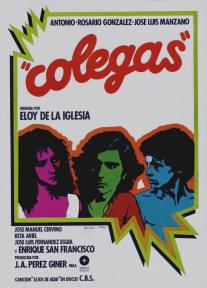 Коллеги/Colegas (1982)