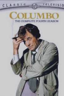 Коломбо: Горе от ума/Columbo: A Deadly State of Mind (1975)