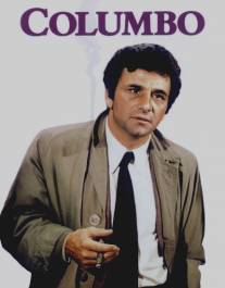 Коломбо: Коломбо теряет терпение/Columbo: Double Exposure (1973)