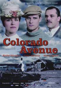 Колорадо-авеню/Colorado Avenue (2007)