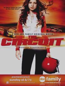 Кольцевые гонки/Circuit, The (2008)