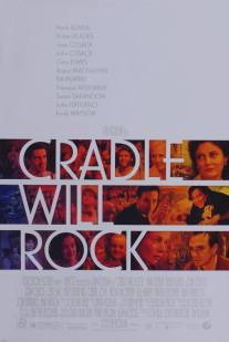 Колыбель будет качаться/Cradle Will Rock (1999)