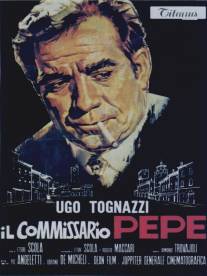 Комиссар Пепе/Il commissario Pepe (1969)