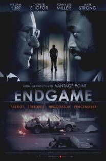 Конец игры/Endgame