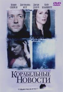 Корабельные новости/Shipping News, The (2001)