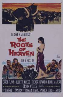 Корни неба/Roots of Heaven, The (1958)