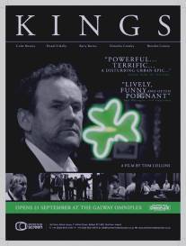 Короли/Kings (2007)