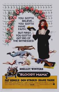 Кровавая мама/Bloody Mama (1970)