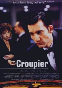 Крупье/Croupier