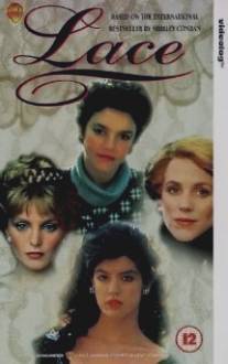 Кружева/Lace (1984)