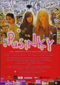 Куклы/Pusinky (2007)