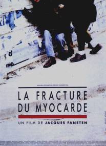 Лечение миокарда/La fracture du myocarde (1990)