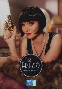 Леди-детектив мисс Фрайни Фишер/Miss Fisher's Murder Mysteries (2012)