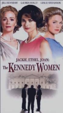 Леди нового Камелота/Jackie, Ethel, Joan: The Women of Camelot (2001)