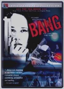 Легавая/Bang (1995)