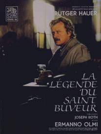 Легенда о святом пропойце/La leggenda del santo bevitore (1988)