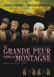 Легенда темной горы/La grande peur dans la montagne (2006)