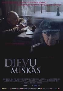 Лес богов/Dievu miskas (2005)