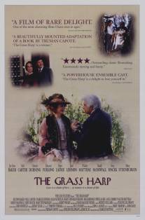 Лесная арфа/Grass Harp, The