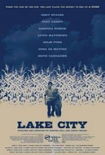 Лейк-сити/Lake City