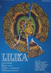 Лилика/Lilika (1970)