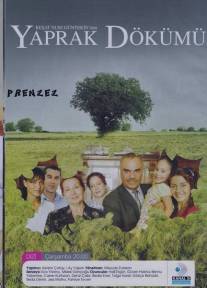 Листопад/Yaprak dokumu (2006)