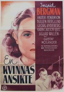 Лицо женщины/En kvinnas ansikte (1938)