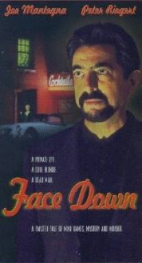 Лицом к стене/Face Down (1997)