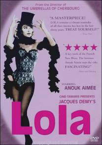 Лола/Lola (1961)